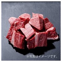 那須黒毛和牛 カレー・シチュー用【300g】冷蔵