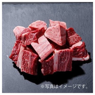 画像1: 那須黒毛和牛 カレー・シチュー用【300g】冷蔵