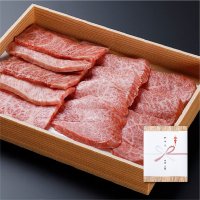 【オンラインショップ限定】那須黒毛和牛バーベキューセット 箱付 