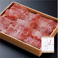 【オンラインショップ限定】那須黒毛和牛上カルビ焼肉用 箱付【500g前後】 