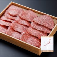 【オンラインショップ限定】那須黒毛和牛もも肩肉(やや霜降り)焼肉用 箱付【500g前後】 