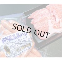 【オンラインショップ限定】【特売】那須黒毛和牛バラカルビ500g+あらびきウィンナーセット