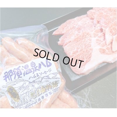 画像1: 【オンラインショップ限定】【特売】那須黒毛和牛バラカルビ500g+あらびきウィンナーセット