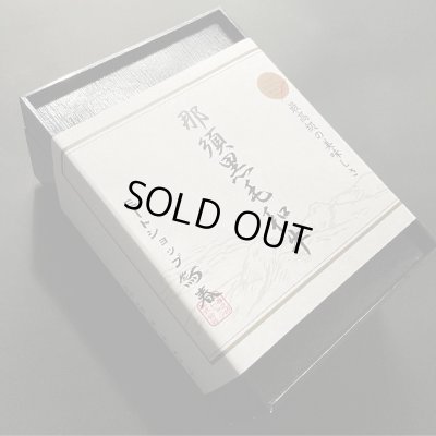 画像3: 【オンラインショップ限定】那須黒毛和牛ステーキ４種盛りA　箱付　【280g前後】 