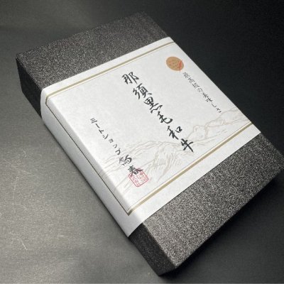 画像4: 【オンラインショップ限定】那須黒毛和牛ステーキ３種×焼肉3種盛り　箱付　【420g前後】 