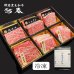 画像2: 【オンラインショップ限定】那須黒毛和牛ステーキ３種×焼肉3種盛り　箱付　【420g前後】<冷凍> (2)