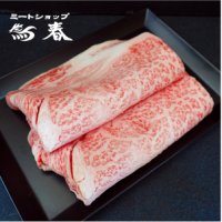 【オンラインショップ限定】那須黒毛和牛 和牛ロース(極上霜降り) 【1kg】