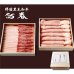画像1: 【オンラインショップ限定】最高級ギフトA5那須黒毛和牛 化粧箱二段A　【1.1kg前後】<冷蔵> (1)