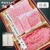 画像1: 【オンラインショップ限定】那須黒毛和牛焼肉用3種盛り 箱付　【300g前後】<冷凍> (1)