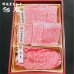画像2: 【オンラインショップ限定】那須黒毛和牛焼肉用3種盛り 箱付　【300g前後】<冷凍> (2)