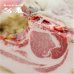 画像1: 【オンラインショップ限定】熟成豚ロースエイジング切り身【180g前後】冷凍 (1)