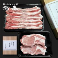 熟成肉ギフト　国産無菌豚　熟成豚肉セット　箱付　750ｇ前後　　 