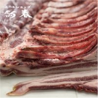【オンラインショップ限定】熟成肉豚バラ焼肉用【1パック 400g前後】冷凍