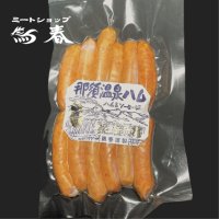 NEWあらびきウィンナー 