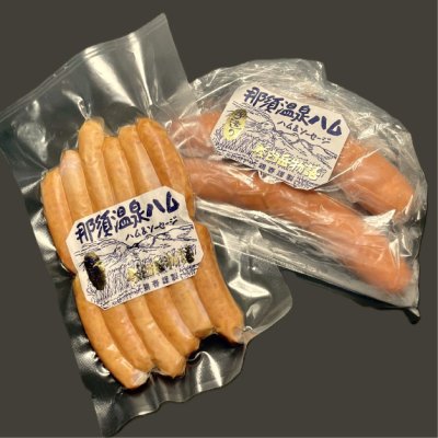 画像2: 【オンラインショップ限定】自家製ローストチキン一羽&ウインナーセット 　