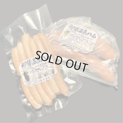 画像2: 【オンラインショップ限定】自家製ローストチキン一羽&ウインナーセット 　