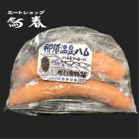 ポチキ（ピリ辛ウィンナー）150ｇ×2本 