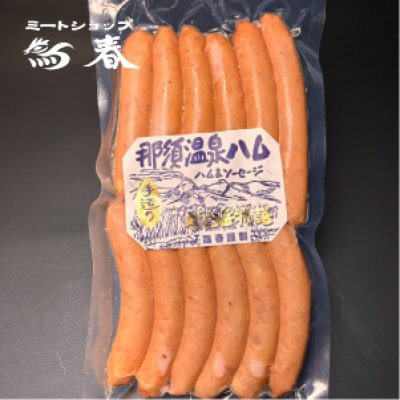 画像1: NEWあらびきウィンナー 
