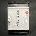 画像3: 【オンラインショップ限定】那須黒毛和牛焼肉用3種盛り 箱付　【300g前後】<冷凍> (3)