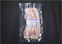 NEW無添加ベーコン 
