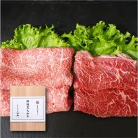 【オンラインショップ限定】那須黒毛和牛/熟成牛食べ比べセット焼肉用 箱付  