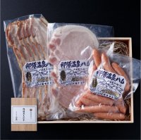 【オンラインショップ限定】自家製オリジナルハムベーコンセット 箱付 700ｇ前後 