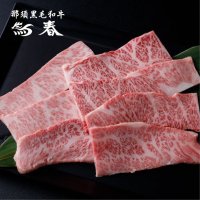 那須黒毛和牛上カルビ【300g】冷蔵