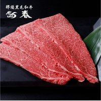 那須黒毛和牛やや霜降り【焼肉用】【500g】冷蔵