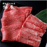 那須黒毛和牛バラカルビ・もも肩肉セットC 