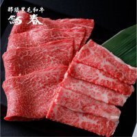 那須黒毛和牛バラカルビ・もも肩肉セットD 