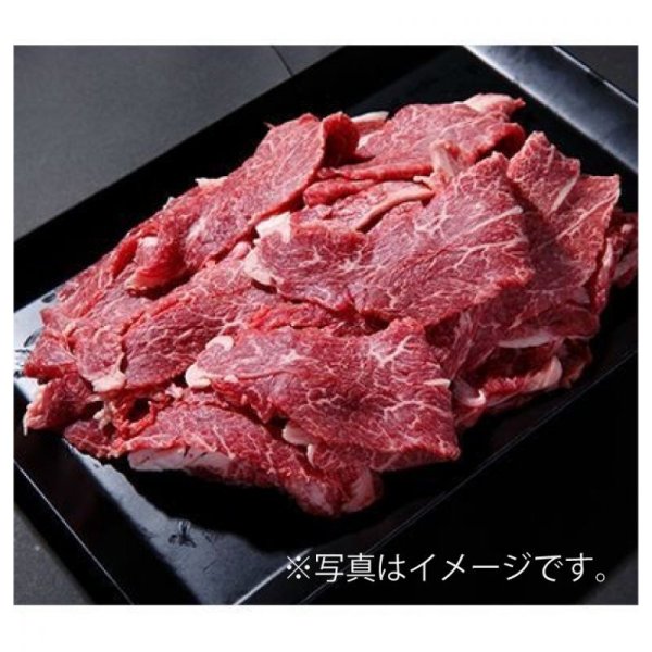 画像1: 那須黒毛和牛コマ肉【300g】冷蔵 (1)