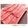 画像1: 【オンラインショップ限定】熟成肉和牛ももエイジング焼肉用【1パック 300g前後】冷凍 (1)