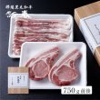 画像1: 熟成肉ギフト　国産無菌豚　熟成豚肉セット　箱付　750ｇ前後　　  (1)