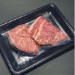 画像2: 熟成肉ギフト　那須黒毛和牛熟成もも肉ステーキ用　箱付　350ｇ前後　  (2)