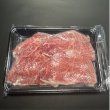画像2: 【オンラインショップ限定】那須黒毛和牛熟成肉セット焼肉用 箱付   (2)