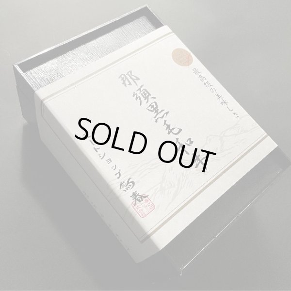 画像3: 【オンラインショップ限定】那須黒毛和牛ステーキ４種盛りB　箱付　【280g前後】  (3)