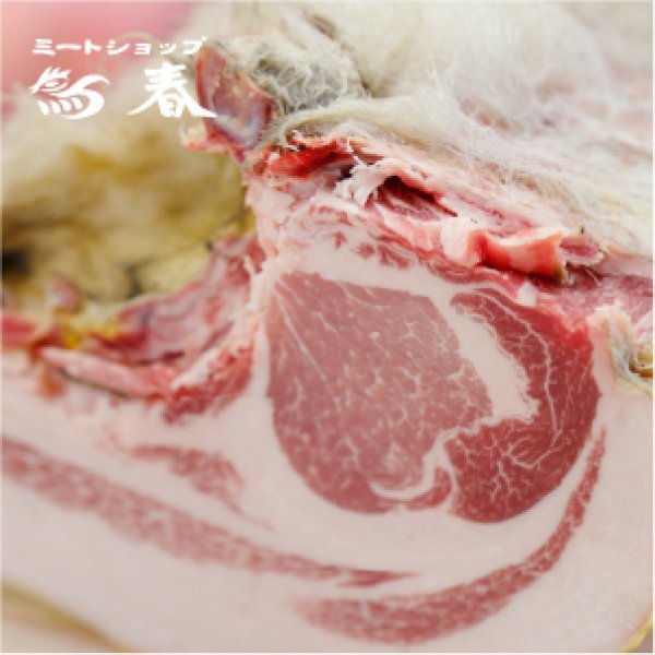 画像1: 【オンラインショップ限定】熟成豚ロースエイジング切り身【180g前後】冷凍 (1)