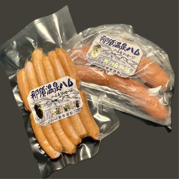 画像2: 【オンラインショップ限定】自家製ローストチキン一羽&ウインナーセット 　 (2)