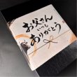 画像4: 【父の日ギフト 数量限定】那須黒毛和牛焼肉セット  箱付 【500g】  (4)