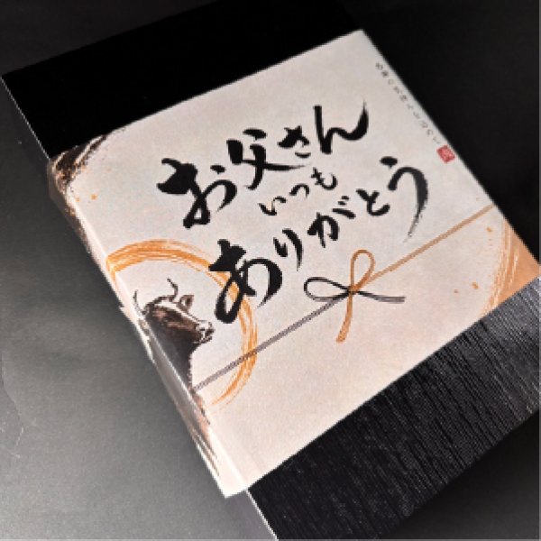 画像4: 【父の日ギフト 数量限定】那須黒毛和牛焼肉セット  箱付 【500g】  (4)
