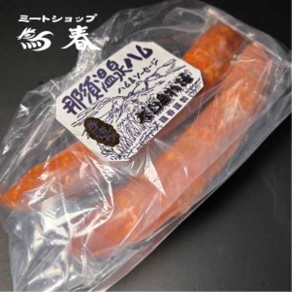 画像1: ポチキ（ピリ辛ウィンナー）150ｇ×2本  (1)