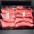 画像2: 【父の日ギフト 数量限定】那須黒毛和牛焼肉セット  箱付 【500g】  (2)