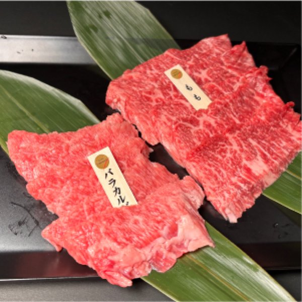 画像3: 【父の日ギフト 数量限定】那須黒毛和牛焼肉セット  箱付 【500g】  (3)