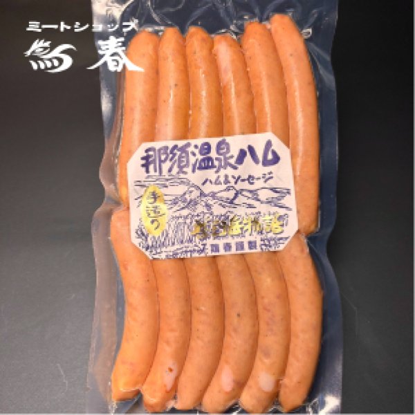画像1: NEWあらびきウィンナー  (1)