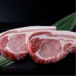 画像2: 【オンラインショップ限定】熟成豚ロースエイジング切り身【300g】冷凍 (2)
