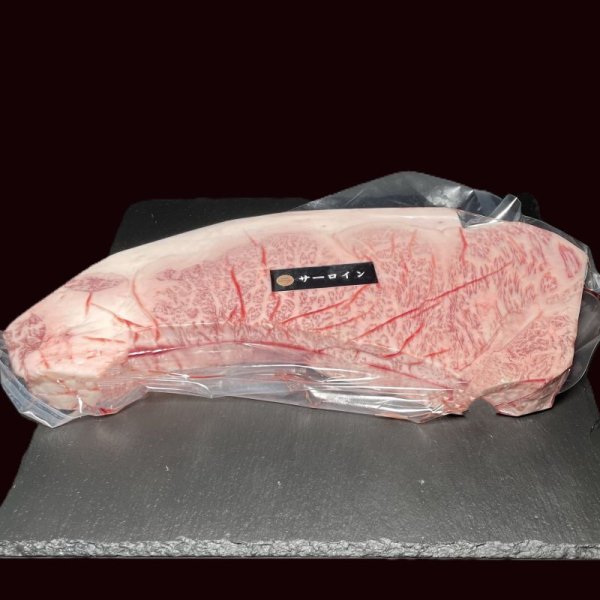 画像2: 【オンラインショップ限定】那須黒毛和牛サーロイン1Ｋブロック（冷蔵） (2)